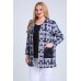 Кардиган Mamma moda м-49 синие тона