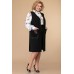 Комплект юбочный Svetlana Style 1372 черный с белым